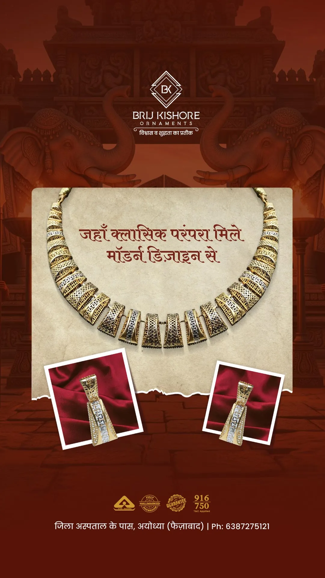 Social Media Post Design