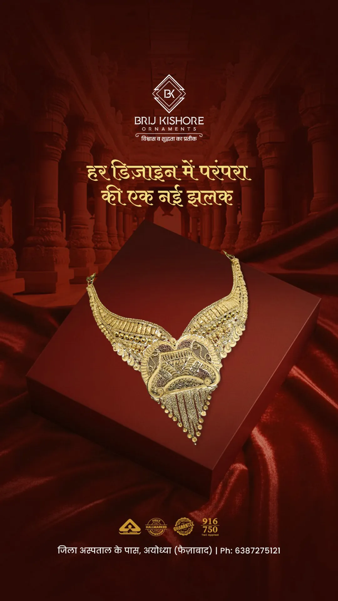 Social Media Post Design